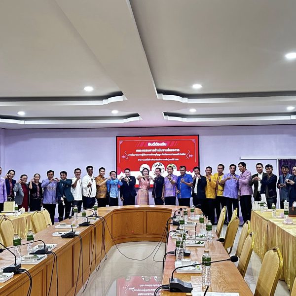 การประชุมคณะกรรมการดำเนินงานโครงการ “การพัฒนาคุณภาพผู้เรียนตามหลักพหุปัญญา ด้านวิชาการ ด้านดนตรี ด้า…